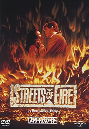 Ｓｔｒｅｅｔ　ｏｆ　Ｆｉｒｅ(^^)/