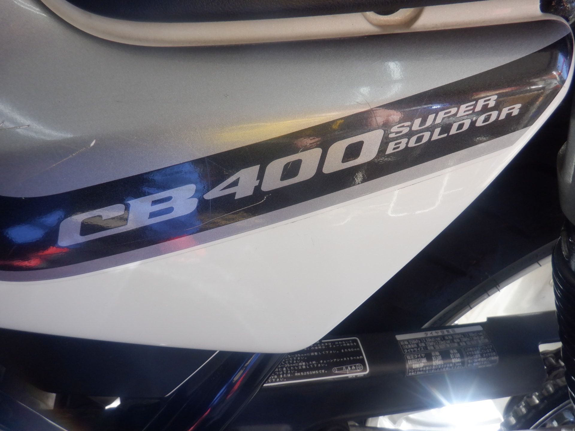 ＣＢ４００ＳＢくん(^^)/