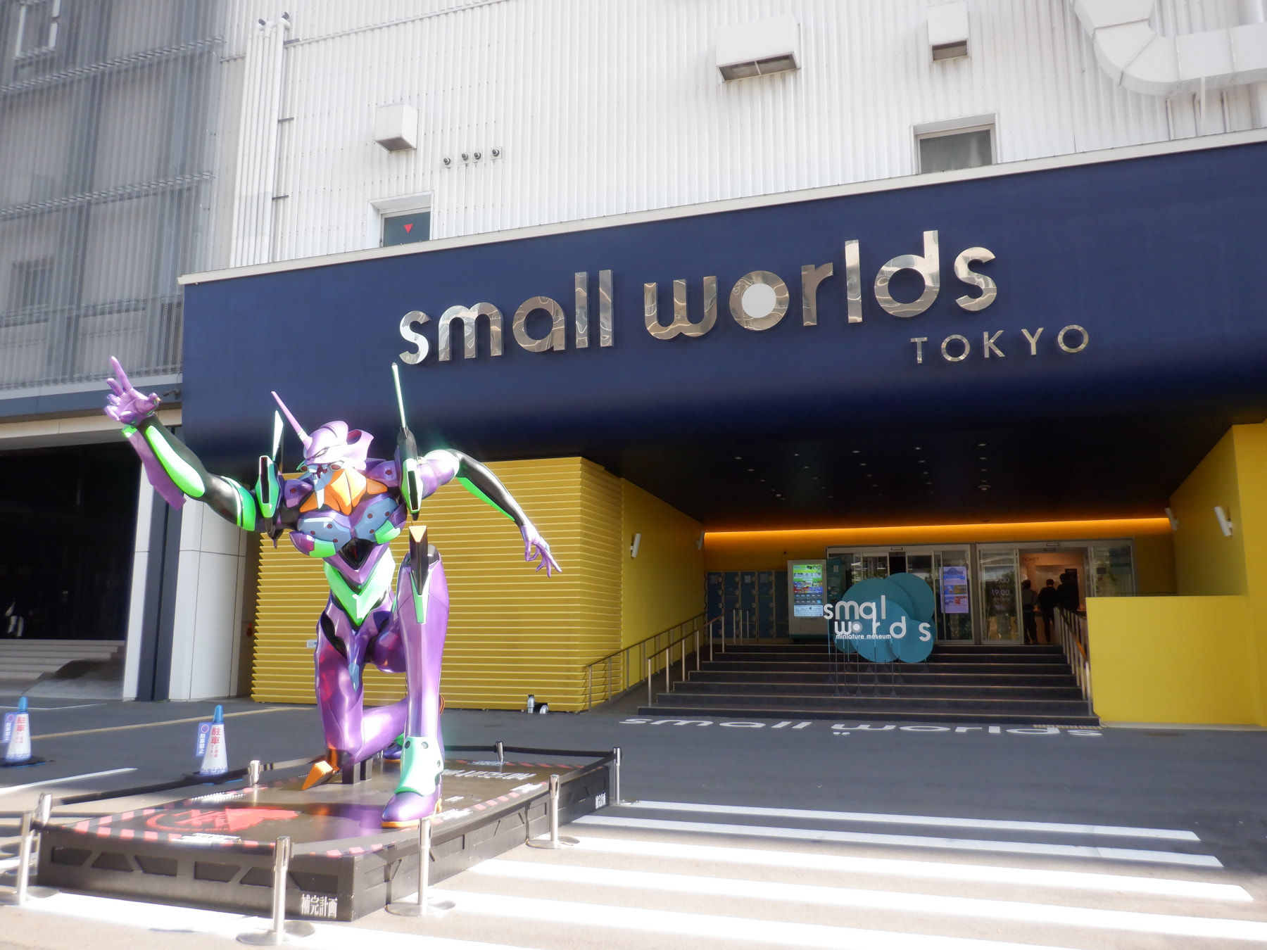 ＳＭＡＬ　ＬＷＯＲＬＤ’Ｓ　ＴＯＫＹＯ